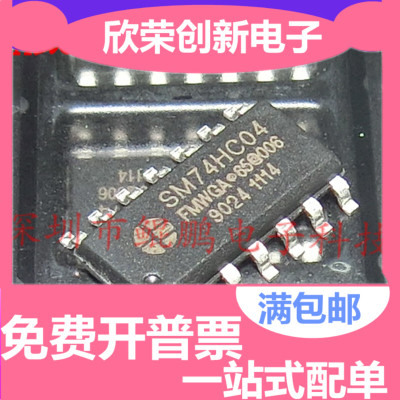 全新原装正品 SM74HC04D SM74HC04 贴片SOP14 LED显示屏IC