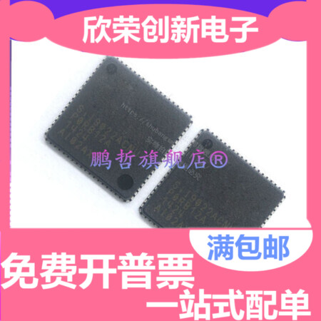 SII9022ACNU SIL9022ACNU QFN72 HDMI传输芯片 全新原装正品