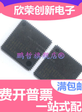 SII9022ACNU SIL9022ACNU QFN72 HDMI传输芯片 全新原装正品