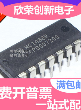 MC1488P DS1488N MC1488N MC1488PDS UA1488PC 进口四线驱动器IC