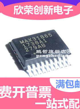 MAX31865AAP+T MAX31865AAP MAX3186 SSOP20 芯片