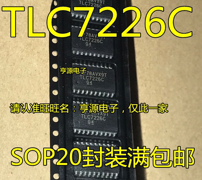 TLC7226CDWR TLC7226C TLC7226 数模转换器芯片 SOP20 全新