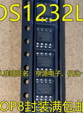 DS1232L SOP8 DS1232S DS1232SN SOP16  监控电路芯片 全新进口