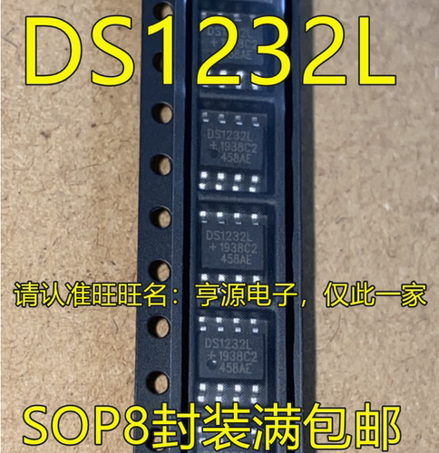 DS1232L SOP8 DS1232S DS1232SN SOP16  监控电路芯片 全新进口