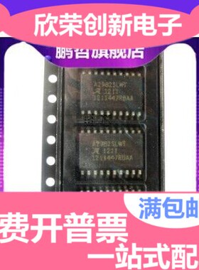 全新A2982SLWTR-T A2982SLWTR A2982SLWT A2982