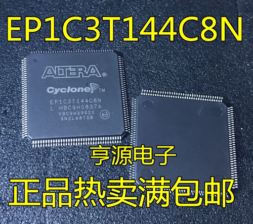 EP1C3T144C8N EP1C3T144C8 QFP144 EP3C16F256C8 C8N C7N BGA封装