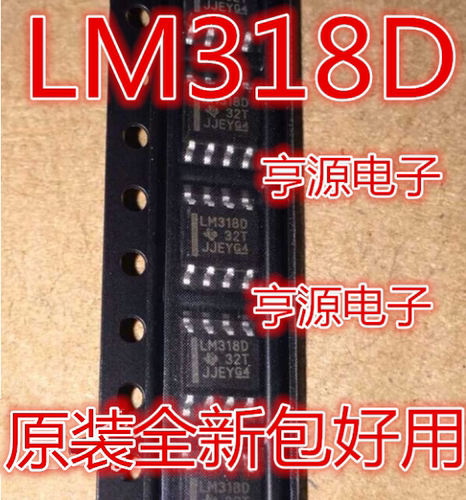 LM318DR LM318D LM318 快速通用运算放大器芯片   热卖