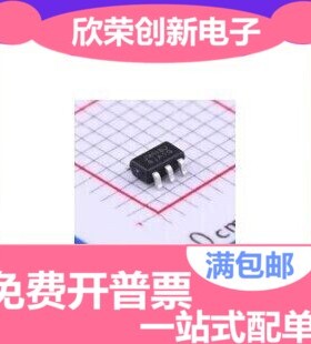 JW5052C JW5052CSOTB#TRPBF丝印JWH6J SOT23-6 全新现货