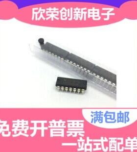 全新现货 直插 SN74LS54N HD74LS54P 74LS54 DIP-14 逻辑IC