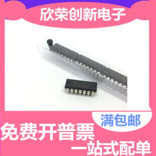全新现货 直插 SN74LS54N HD74LS54P 74LS54 DIP-14 逻辑IC