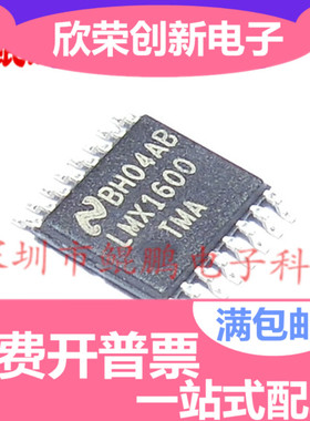 LMX1600TMX LMX1600TM LMX1600TMA TSSOP-16