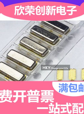 CSTCC8M00G53-R0 8MHZ 8.000MHZ 8.00M 3X7MM 贴片3脚晶振 原装