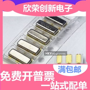 8.000MHZ 8.00M 3X7MM CSTCC8M00G53 原装 8MHZ 贴片3脚晶振