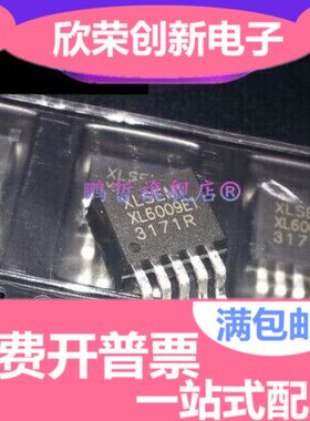 全新升压芯片 XL6009E1 60V TO263-5L XL6009 XL6019E1