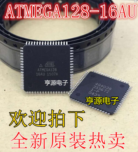 ATMEGA128A-AU -MU 128L-8MU 128AU-TW ATXMEGA128A1-CU 1281-16