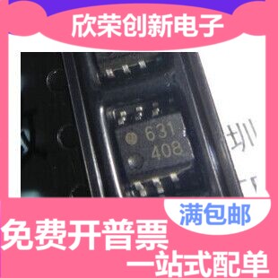 HCPL-0721 光耦 721 贴片sop8 进口芯片原装 721 光耦 0721