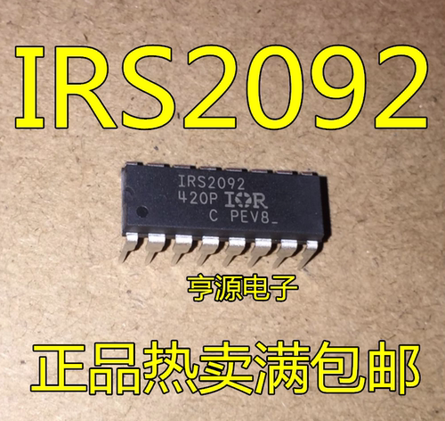 IRS2092S IRS2092  IRS2092PBF DIP-16/SOP16 音频功率放芯片全新