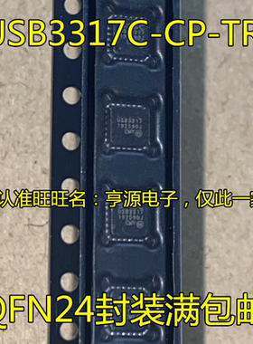 USB3317C-CP-TR USB3317  USB84602AF USB84602AF-B-001080-V03