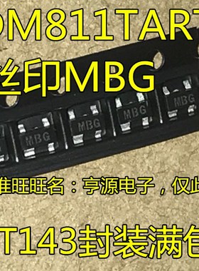 全新ADM811T  ADM811TARTZ   丝印MBG SOT143 可直拍