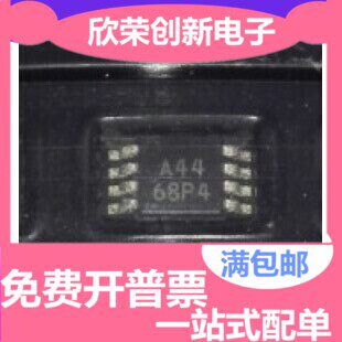全新 OPA2244EA 2K5 丝印 A44 MSOP-8 全新原装 直拍