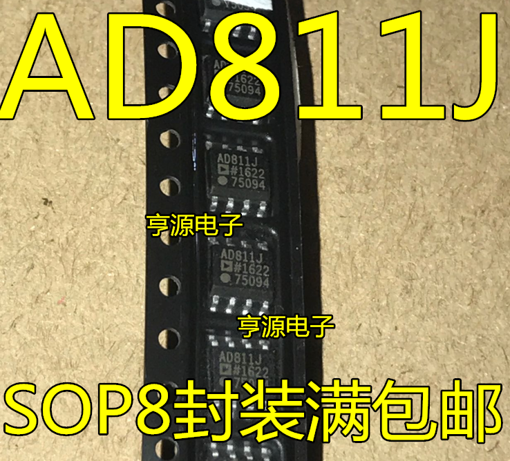 AD811 AD811JR AD811J AD811JRZ 贴片SOP-8 进口现货 可直拍