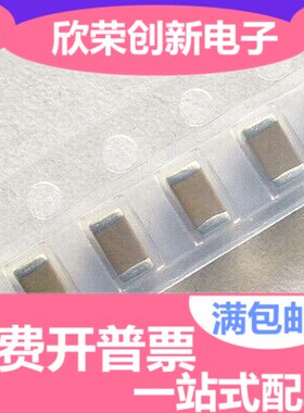 1206 贴片电容 102K 2KV 2000V 1000pf 1NF 0.001UF （2K装）