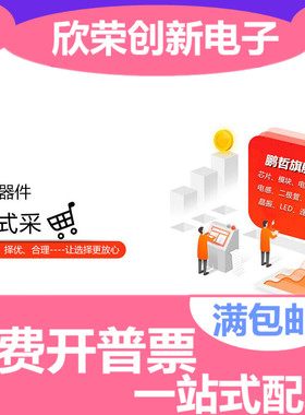 LM393PSR L393 SOP-8 5.2mm中体 原装