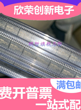 MX25L25635FMI-10G 丝印 25L25635FMI-10G 全新原装 256Mbit 32M