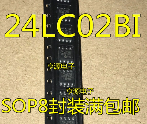 全新进口  24LC02B-I/SN 贴片 SOP-8 24LC02BI 存储器芯片