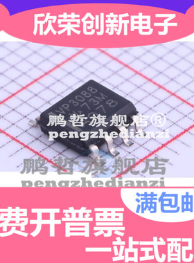 SN65HVD3088EDR 丝印VP3088 接口驱动器收发器IC SOP-8 全新原装