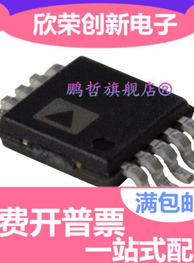 全新原装进口AD8271ARMZ 丝印Y1E MSOP-10 运算放大器芯片
