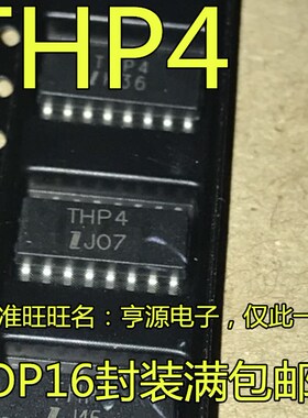 全新 IS281-4GB IS281-4 丝印THP4 SOP16 芯片 高速光耦芯片