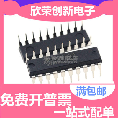 SN74HC393N 双4位二进制计数器 DIP-14 原装  74HC393