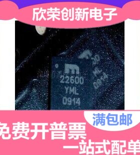 贴片 MIC22600YML MIC22600 QFN-24封装 集成电路芯片 全新现货