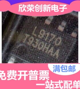 全新原装 L9170S L9170 马达驱动IC芯片 SOP-8 LG原装