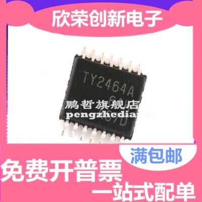 原装正品 TLV2464AIPWR TLV2464AIPW 丝印TY2464A TSSOP-14放大器