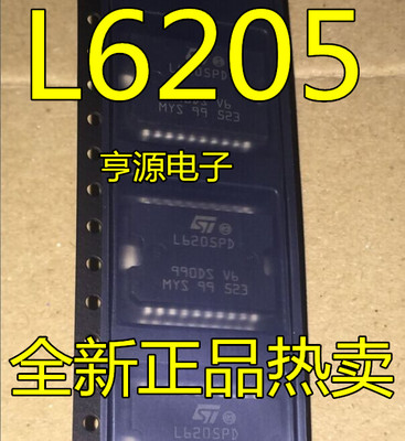L6205  L6205D  L6205D013TR L6205PD L6205PD013TR 全新进口
