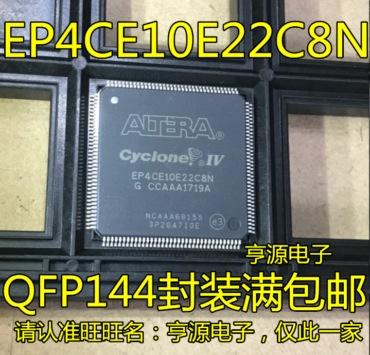 EP4CE6E22C8N EP4CE10E22C8N EP4CE22E22C8N  EP4CE15E22C8N 全新