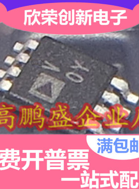 全新原装 AD7740YRM AD7740YRMZ 丝印VOY V0Y 转换器 直拍 AD7740
