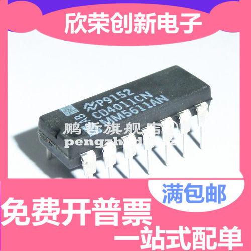 CD4011CN MM5611AN 直插DIP-14 四2输入与非门