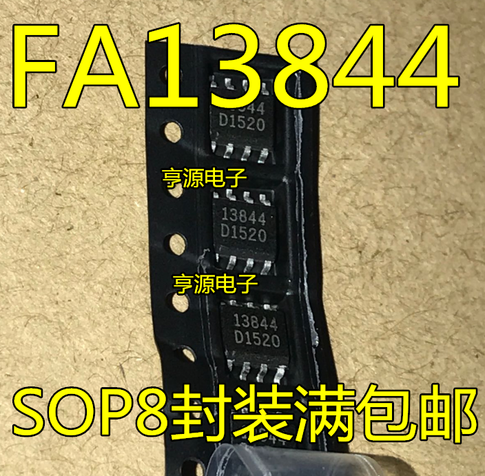 13844 SOP8 FA13844N  FA13844 进口电源芯片质量保证 可直拍