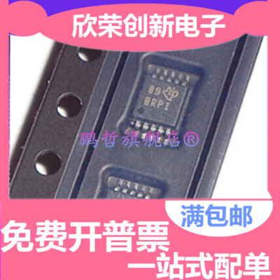 原装 ADS1015IDGSR ADS1015IDGST 丝印BRPI 数模转换器MSOP10