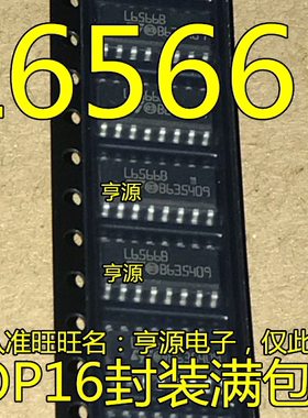 L6566  L6566B L6566BTR 贴片SOP-16 多模式开关电源控制器芯片