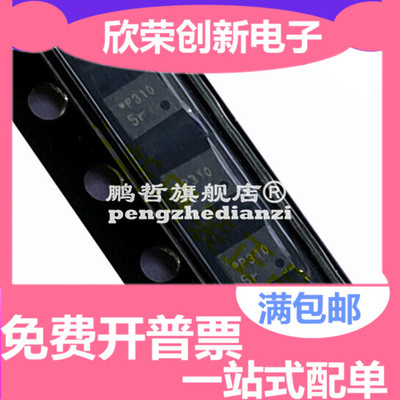 DPS310 DPS310XTSA1 丝印P310 原装进口 压力传感器 LGA-8