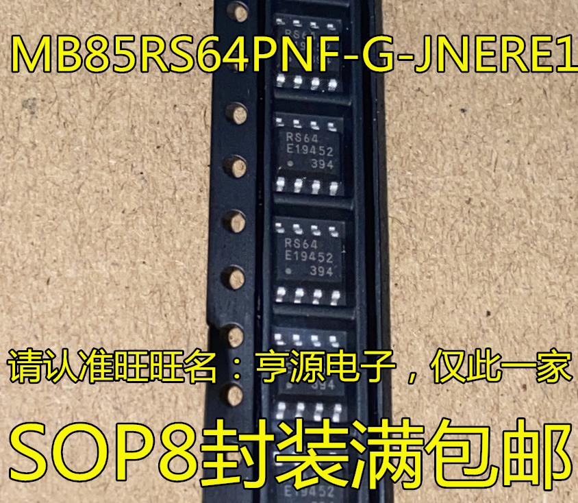 MB85RS64  MB85RS64PNF-G-JNERE1 RS64 RS64V 存储器芯片  全新