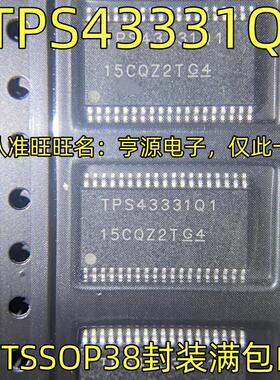 TPS43331QDAPRQ1  TPS43331Q1 HTSSOP38适用于维修导航主机易损IC