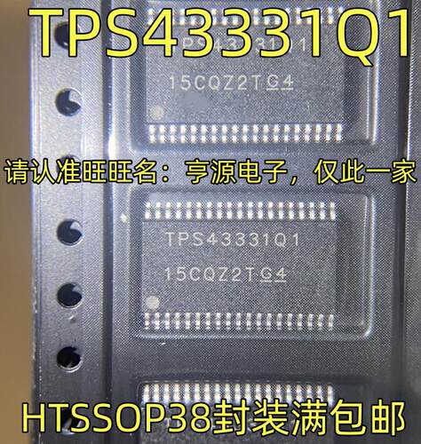 TPS43331QDAPRQ1  TPS43331Q1 HTSSOP38适用于维修导航主机易损IC