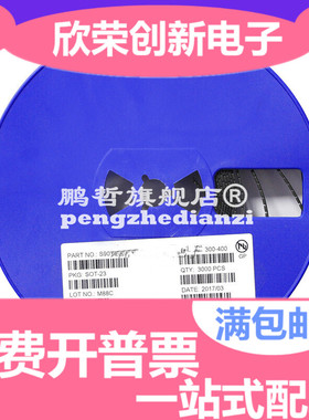 S9012 2T1 MMBT9012LT1G SOT-23贴片三极管(100只)