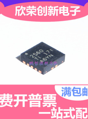 TPS2560DRCR TPS2560 丝印2560  VSON-10 全新进口原装 可直拍