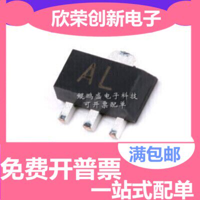 BCX53-16 丝印AL SOT89 80V/1000mA PNP 贴片三极管 1盘原厂